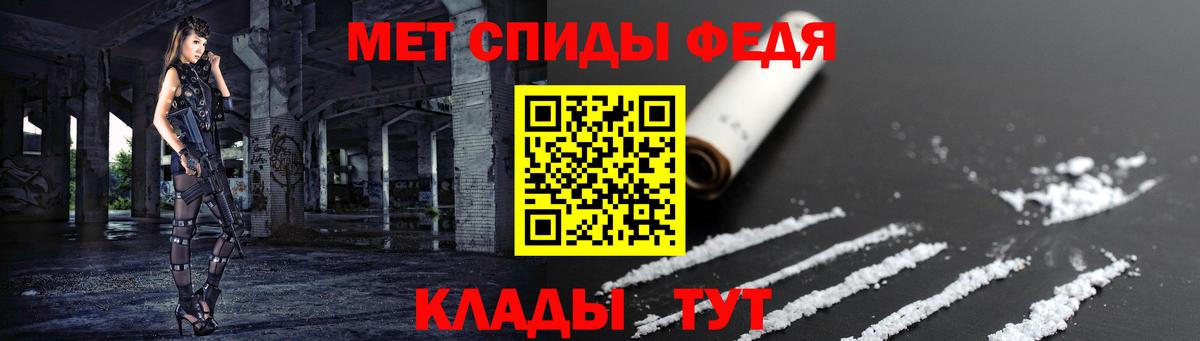 Amphetamine Розовый Нововоронеж