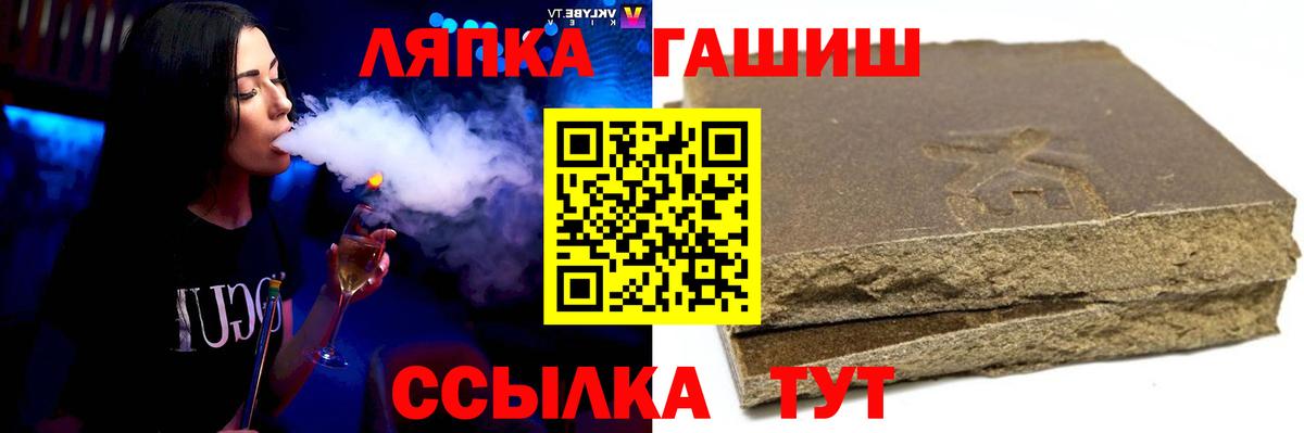 ГАШИШ гарик Нововоронеж