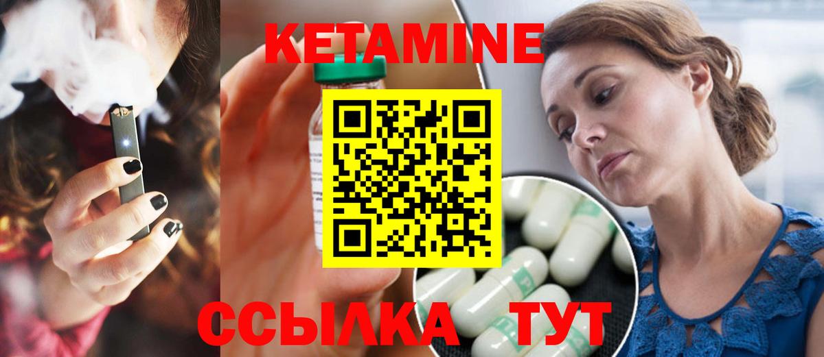 Меф МЯУ МЯУ  Вход с VPN  ГАШ  ЭКСТАЗИ  Бошки Шишки  Меф кристаллы  ГАШ  Нововоронеж  MDMA 
