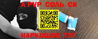 СК Донецк
