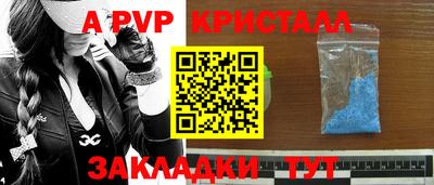 mdpv Донской