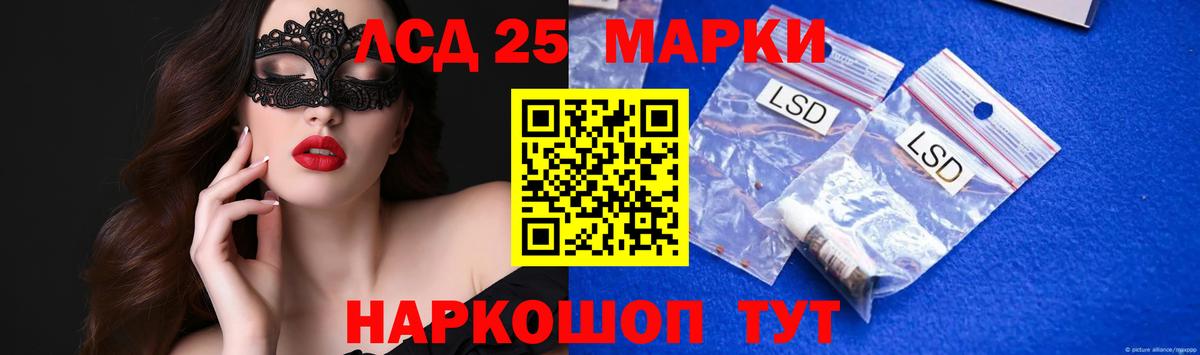 Нововоронеж  Лсд 25 экстази кислота  Вход с VPN  ЛСД экстази кислота 