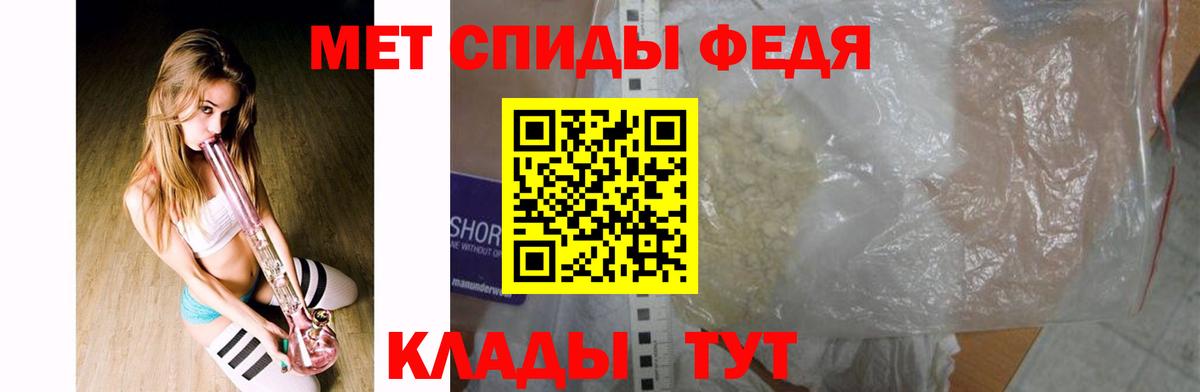 МЕТАМФЕТАМИН Декстрометамфетамин 99.9%  Вход с VPN  Нововоронеж  МЕТАМФЕТАМИН Декстрометамфетамин 99.9% 